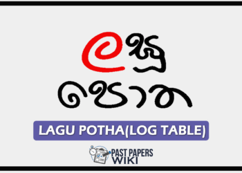 Lagu Potha(Log Table) For Grade 10 and Grade 11 Students