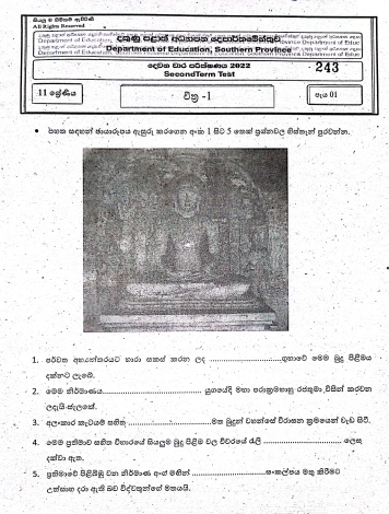 2022 Grade 11 Art 2nd Term Test Paper | Sinhala Medium