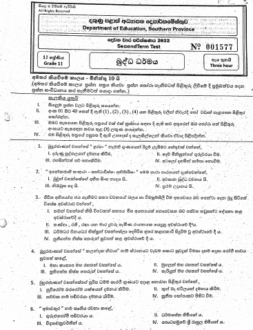 2022 Grade 11 Buddhism 2nd Term Test Paper | Sinhala Medium