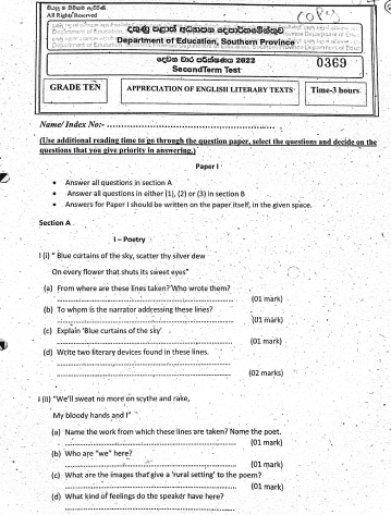 2022 Grade 10 English Literature 2nd Term Test Paper | English Medium