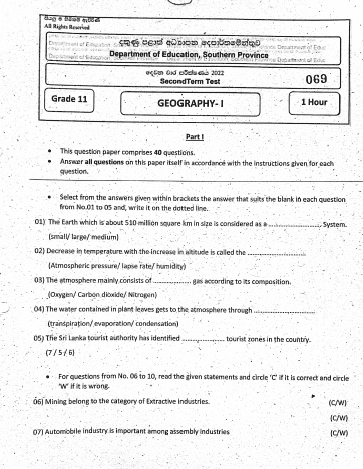 Grade 11 Geography Paper 2 - Image to u