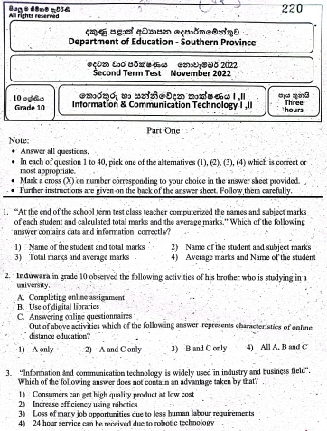 2022 Grade 10 ICT 2nd Term Test Paper | English Medium