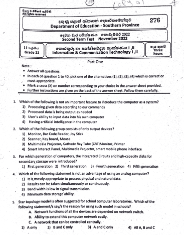 2022 Grade 11 ICT 2nd Term Test Paper | English Medium