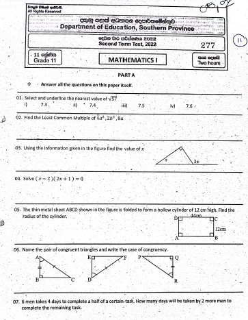 2022 Grade 11 Maths 2nd Term Test Paper | English Medium