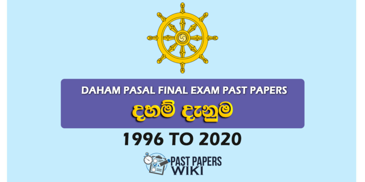 Daham Pasal Final Exam Past Papers(Daham Danuma) 1996 to 2020