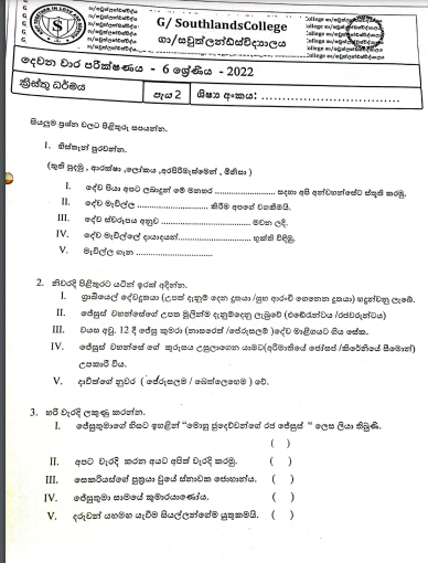 2022 Grade 06 Christianity 2nd Term Test Paper | Sinhala Medium