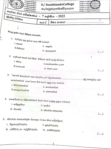 2022 Grade 07 Christianity 2nd Term Test Paper | Sinhala Medium