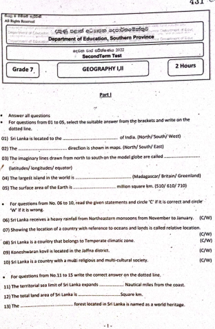 2022 Grade 07 Geography 2nd Term Test Paper | English Medium