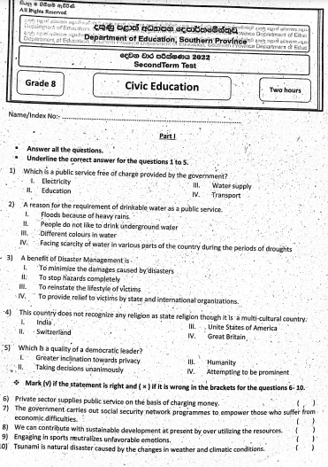 2022 Grade 08 Civic Education 2nd Term Test Paper | English Medium