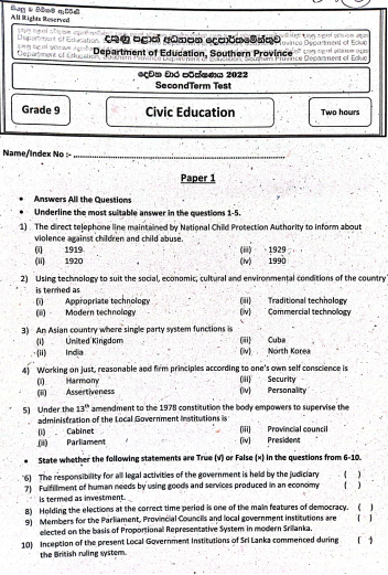 2022 Grade 09 Civic Education 2nd Term Test Paper | English Medium