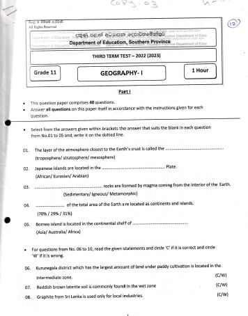 2022 Grade 11 Geography 3rd Term Test Paper | English Medium