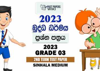 2023 Grade 03 Buddhism 2nd Term Test Paper