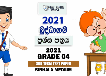 2021 Grade 04 Buddhism 3rd Term Test Paper Viharagala Isuru Primary School
