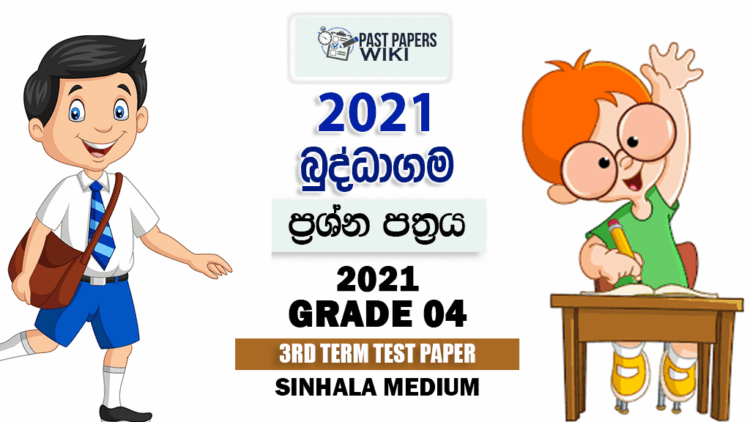 2021 Grade 04 Buddhism 3rd Term Test Paper Viharagala Isuru Primary School