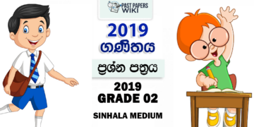 2019 Grade 02 Maths Paper Visakha Vidyalaya