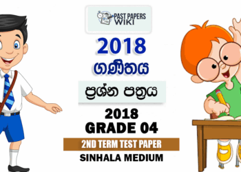2018 Grade 04 Maths 2nd Term Test Paper Visakha Vidyalaya