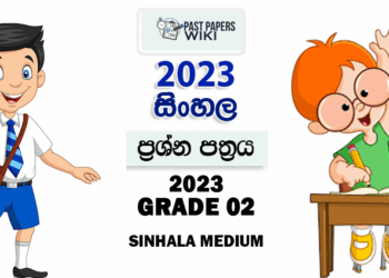 2023 Grade 02 Sinhala