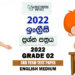 2022 Grade 02 English 3rd Term Test Paper | Holy Cross College