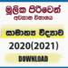 Mulika Piriven Final Exam 2020(2021) General Science Past Paper and Answers
