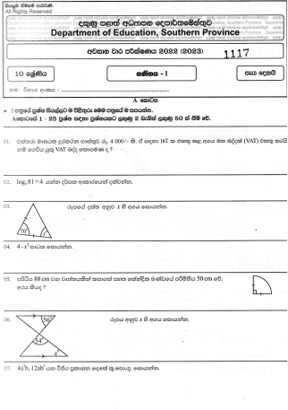 2022 Grade 10 Maths 3rd Term Test Paper | Sinhala Medium