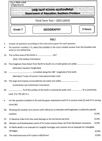 2022 Grade 07 Geography 3rd Term Test Paper | English Medium