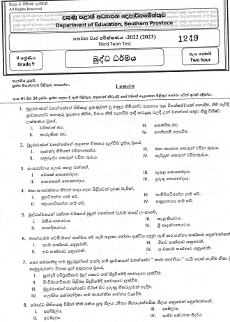 2022 Grade 09 Buddhism 3rd Term Test Paper | Sinhala Medium