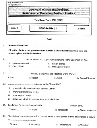 2022 Grade 09 Geography 3rd Term Test Paper | English Medium