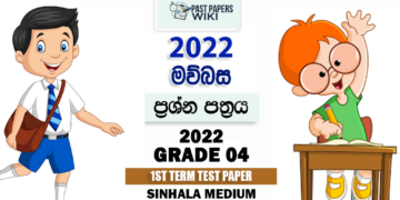 2022 Grade 04 Sinhala 1st Term Test Paper North Western Province