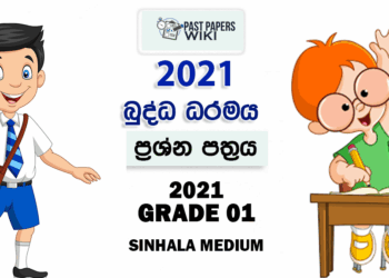 2021 Grade 01 Buddhism 3rd Term Test Paper | Ediriweera Sarachchandra College