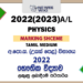 2022(2023) AL Physics Marking Scheme Tamil Medium