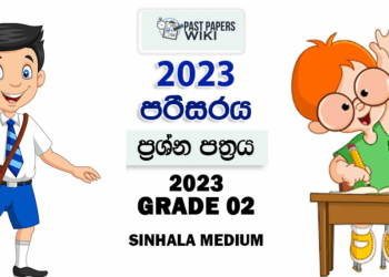 2023 Grade 02 Environment Paper