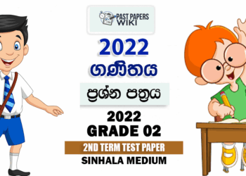 2022 Grade 02 Maths 2nd Term Test Paper North Western province