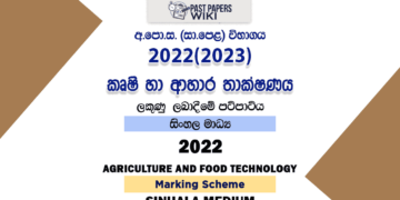 2022(2023) OL Agriculture & Food Technology Marking Scheme Sinhala Medium
