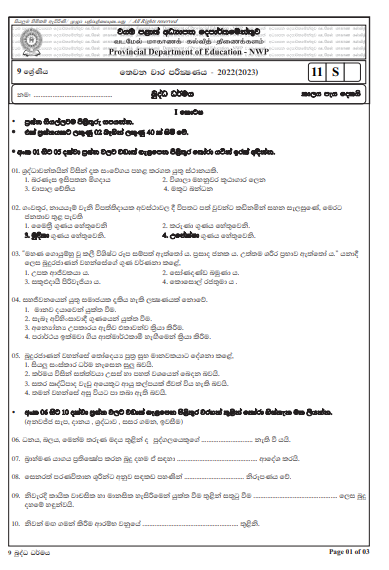 2022 Grade 09 Buddhism 3rd Term Test Paper with Answers  North Western Province