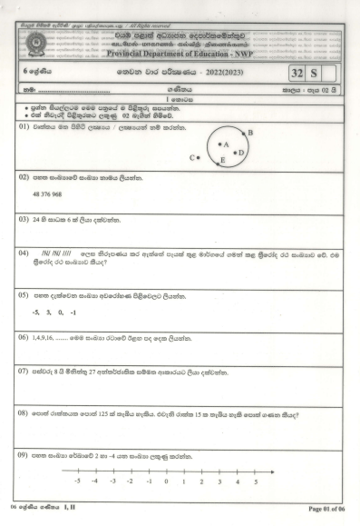 2022 Grade 06 Mathematics 3rd Term Test Paper with Answers North Western Province