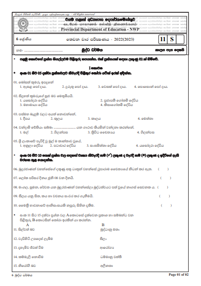 2022 Grade 06 Buddhism 3rd Term Test Paper with Answers  North Western Province