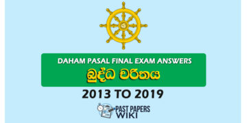 Daham Pasal Final Exam Answers (Buddha Charithaya) 2013 to 2019