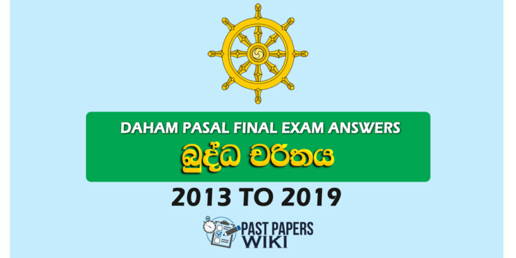 Daham Pasal Final Exam Answers (Buddha Charithaya) 2013 to 2019