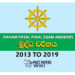Daham Pasal Final Exam Answers (Buddha Charithaya) 2013 to 2019