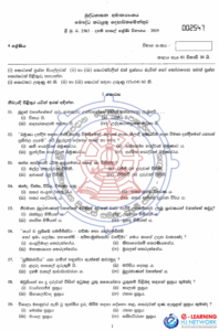 Grade 09 Daham Pasal Exam Past Paper with Answers 2019