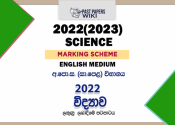 2022(2023) O/L Science Marking Scheme | English Medium