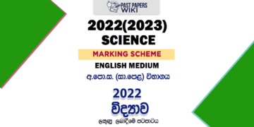 2022(2023) O/L Science Marking Scheme | English Medium