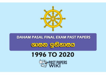 Daham Pasal Final Exam Past Papers (Shasana Ithihasaya) 1996 to 2020