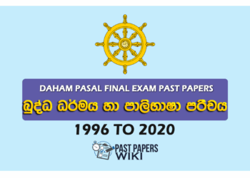Daham Pasal Final Exam Past Papers (Pali Abhidharma) 1996 to 2020