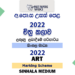 2022(2023) AL Art Marking Scheme Sinhala Medium