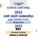2022(2023) AL BST Marking Scheme Sinhala Medium