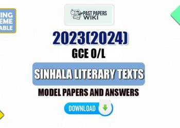 2023(2024) O/L Sinhala literature Model Papers with Answers