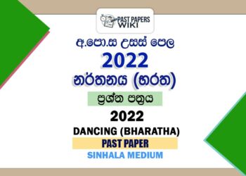 2022 AL Dancing (Bharatha) Past Paper Sinhala Medium