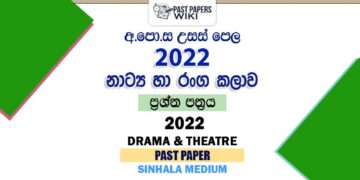 2022 AL Drama and Theatre Past Paper Sinhala Medium