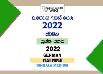 2022 A/L German Past Paper